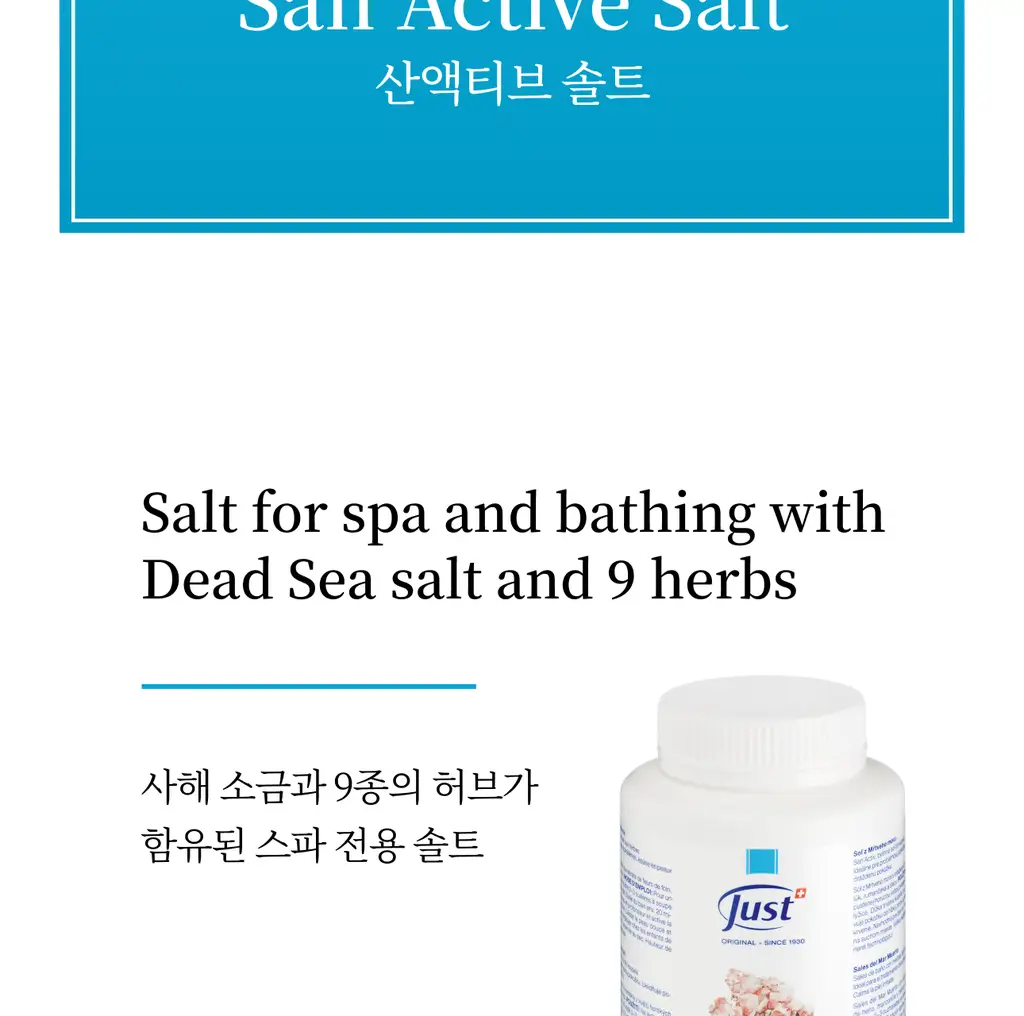 [NEW] 스위스유스트 솔트 500g 2종 택 1 (페디/산액티브) 상세페이지 10